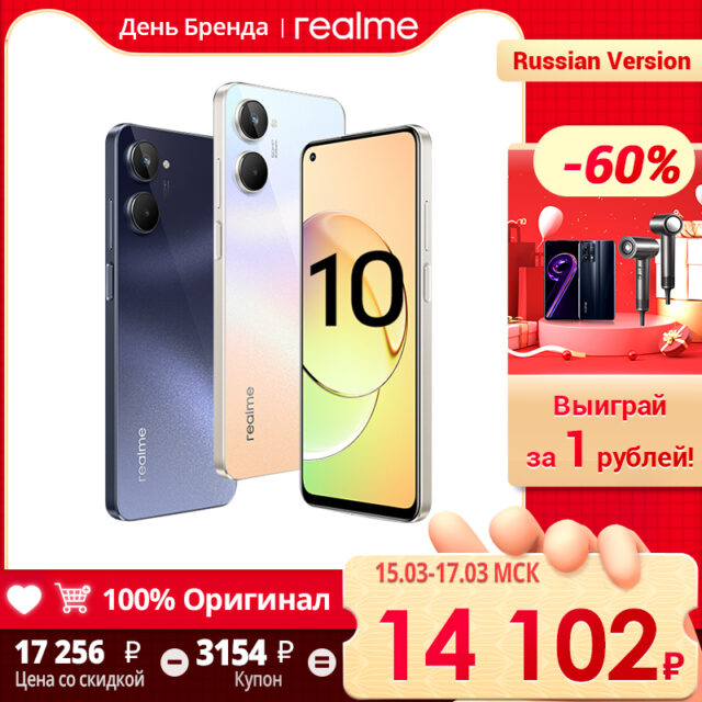 Versione russa Realme 10 Smartphone Helio G99 90Hz Super AMOLED Display 5000mAh batteria 33W carica 50MP fotocamera AI a colori