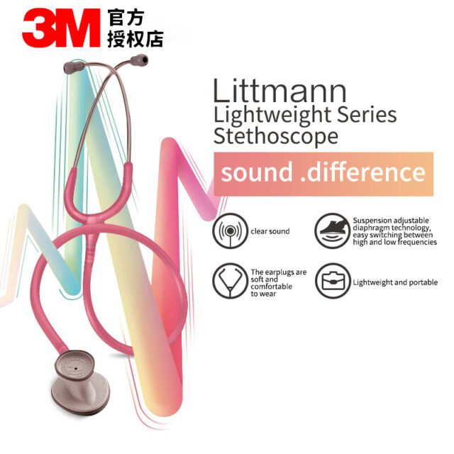 Stetoscopio 3M Littmann leggero II stetoscopio pediatrico stetoscopio con tecnologia a membrana di sospensione per studenti di medicina